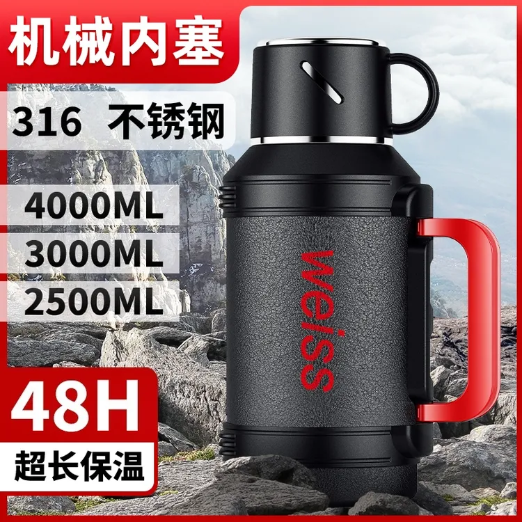 WEISS/唯水机械内盖出水5-8斤保温壶大容量户外家用便携旅行