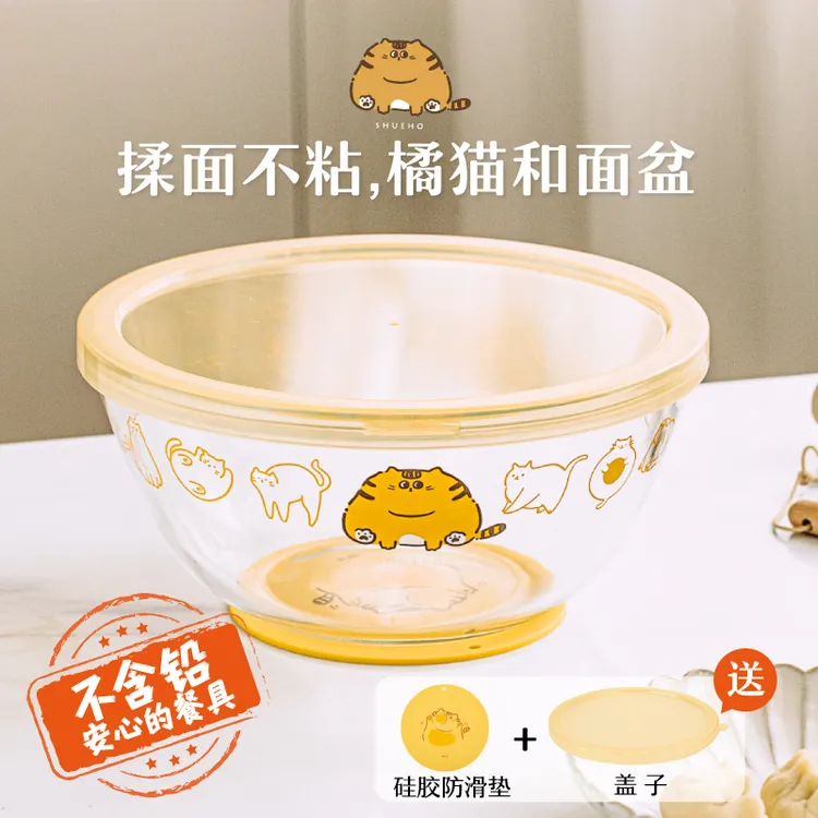 橘猫和面盆洗菜盆家用带盖大容量玻璃盆厨房揉面盆zb