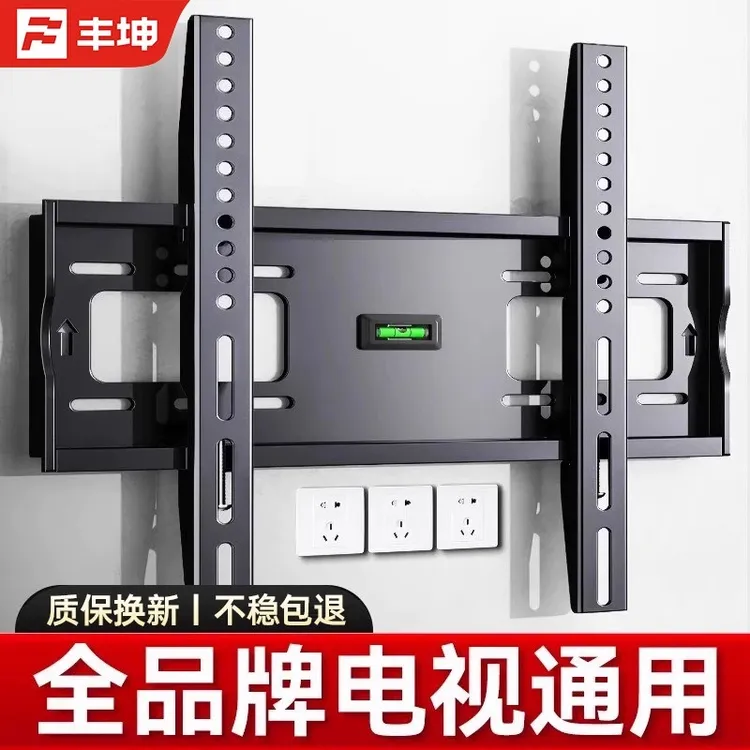 通用电视机挂架壁挂墙支架适用小米海信创维TCL32 55 65英寸架子