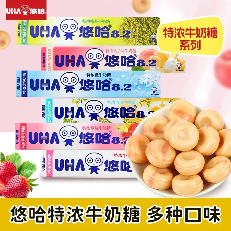 悠哈特浓牛奶糖40g条牛奶草莓抹茶清凉桃子盐味条糖儿童婚庆批发