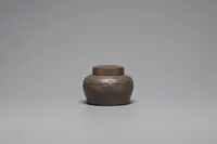 铁画轩X空山造器 【茶叶罐】 蟹壳特青