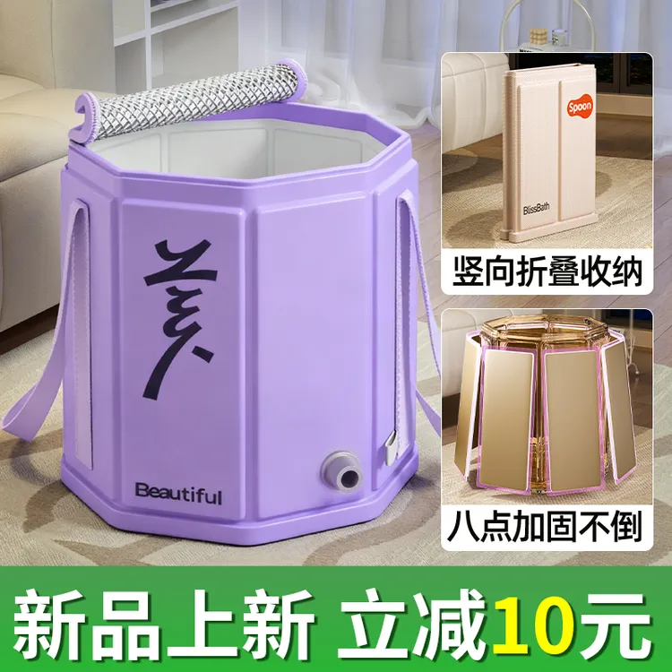 新款可折叠泡脚桶足浴桶带排水加厚加固长效保温泡脚袋养生家用