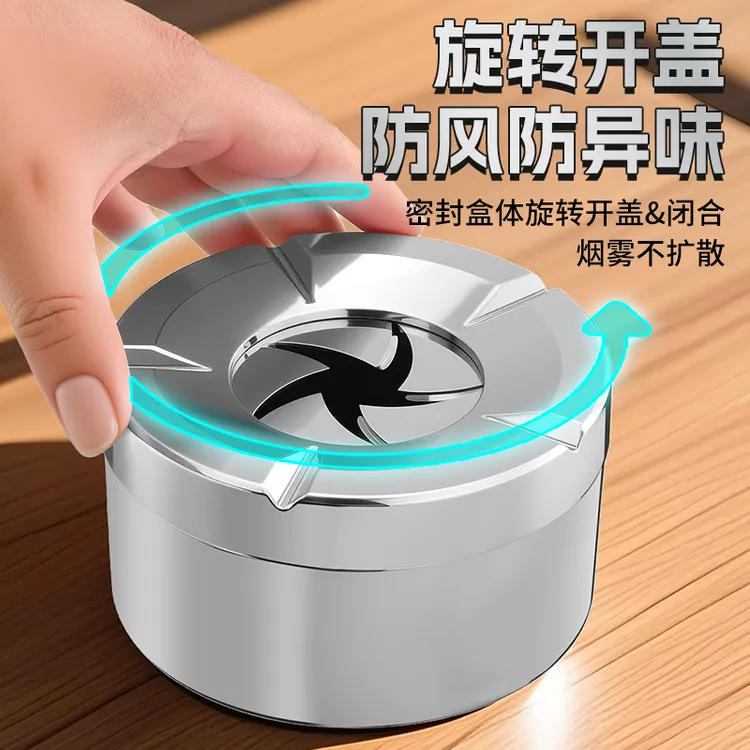 新款时尚血滴子旋转烟灰缸带盖防飞灰加大型家用抽烟办公送老公