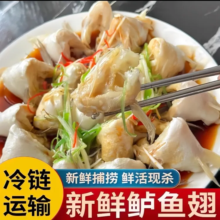 10包顺丰包邮新鲜鲈鱼翅鱼下巴冷冻鱼鳍海鱼鱼肚腩冻商用250g一包