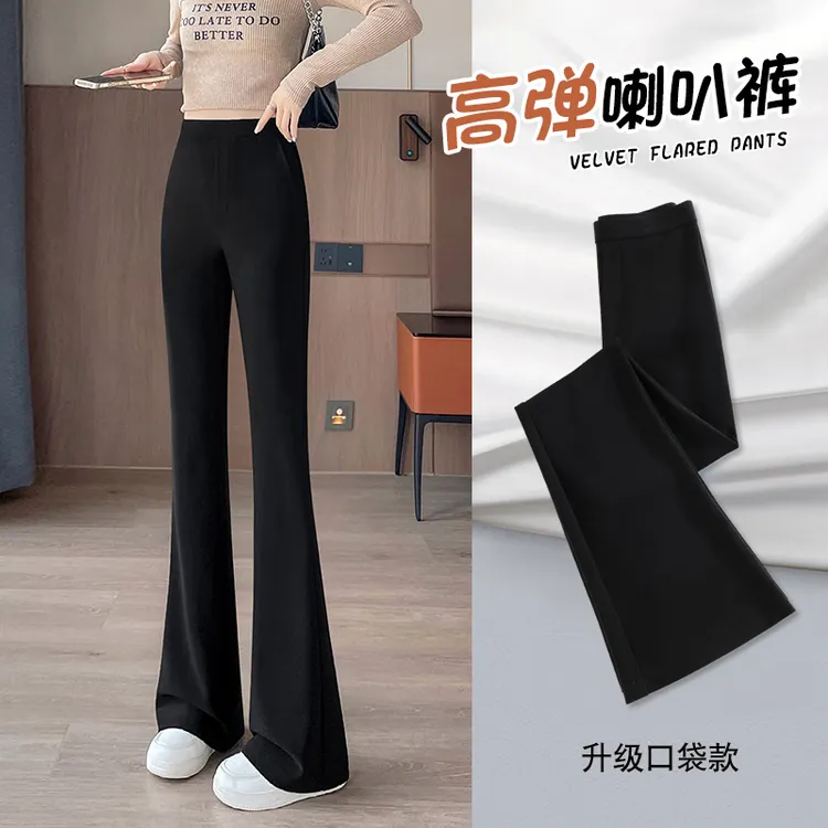 收胯！招牌神裤~喇叭裤女春秋高腰显瘦垂感西装弹力马蹄微喇长裤子