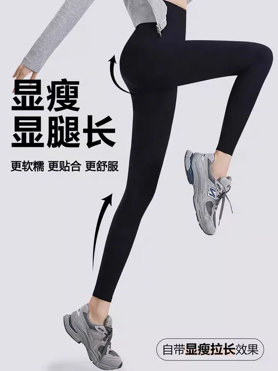6910女士加厚羊绒面膜芭比裤（500克的重量700克的厚度）