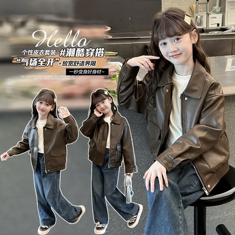 女童2025秋冬季新款皮衣外套中大童韩版时髦夹克上衣挡风拉链