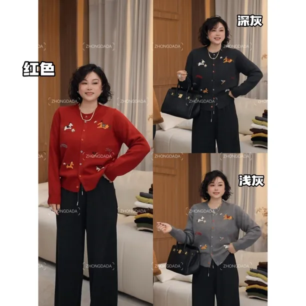 ZHONG大大【】冬季新款保暖小马刺绣针织毛衣开衫12350