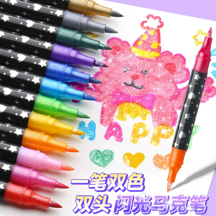 彩色双头闪光马克笔软头水彩笔小学生美术专用荧光笔儿童带珠光粉