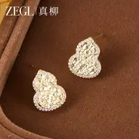 ZEGL 镀K金【金禧福禄】真柳时尚葫芦耳钉小众百搭耳饰耳环轻奢耳饰