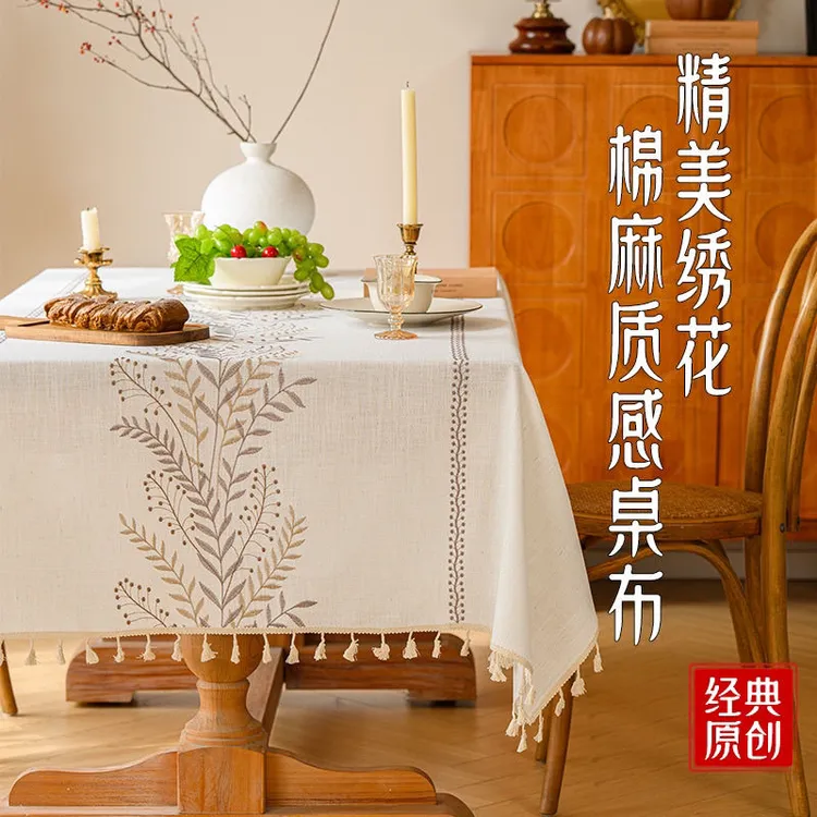时尚新款桌布茶几布家用茶桌酒店专用高档田园风轻奢棉麻餐桌布