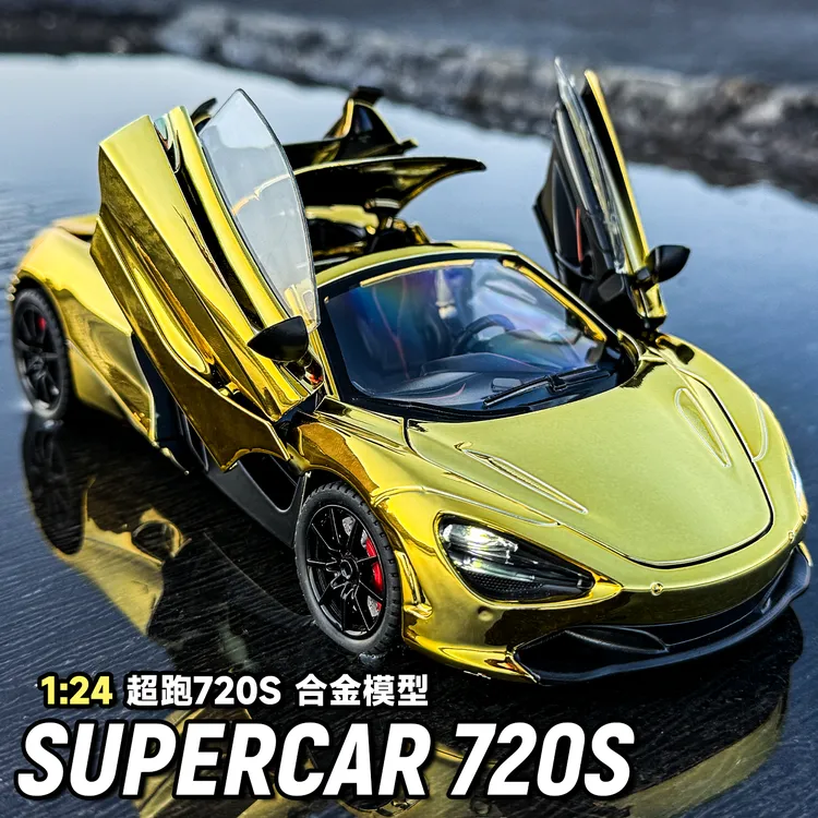 1/32迈凯伦720S汽车模型仿真合金车模声光回力男孩玩具车收藏摆件