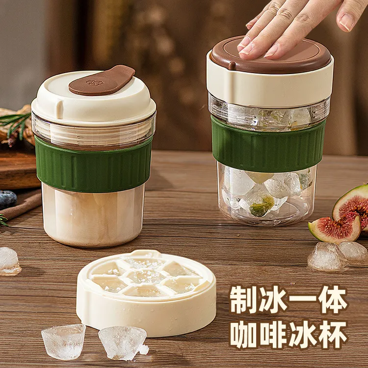 新款咖啡杯子简约轻奢高级感夏季外出便携高颜值冷萃杯冻冰块模具