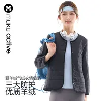 muku u琥珀流光风-韩国爆款秋季男女同款休闲保暖防风绵羊毛外套