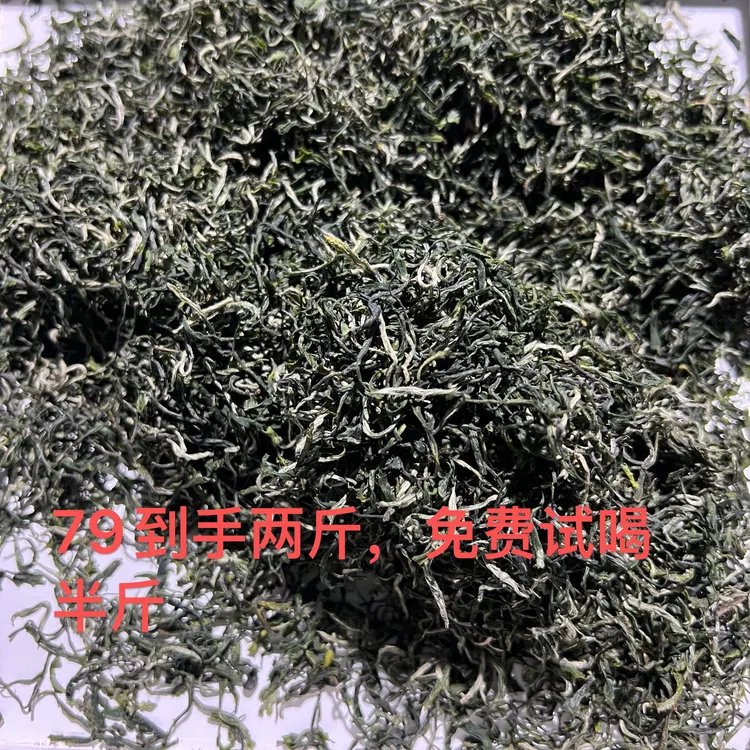 浓香绿茶重庆石柱御芽活动款超值