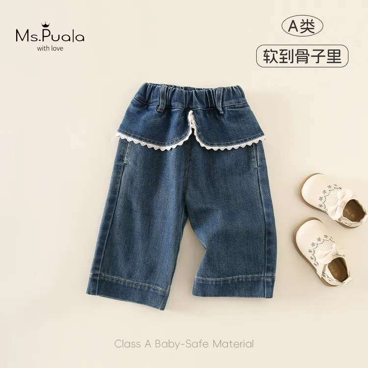 【MsPuala梦中牛仔】童装婴幼儿裤子春秋儿童女宝宝直筒宽松牛仔裤