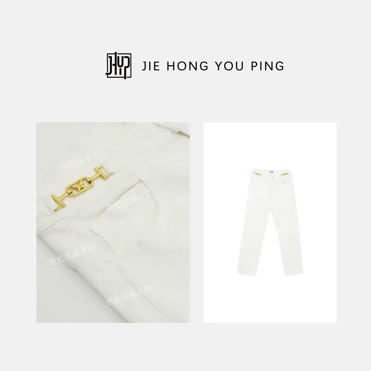 新款【凯旋门】金属链条轻奢高腰窄版直筒显瘦白色牛仔裤女9017