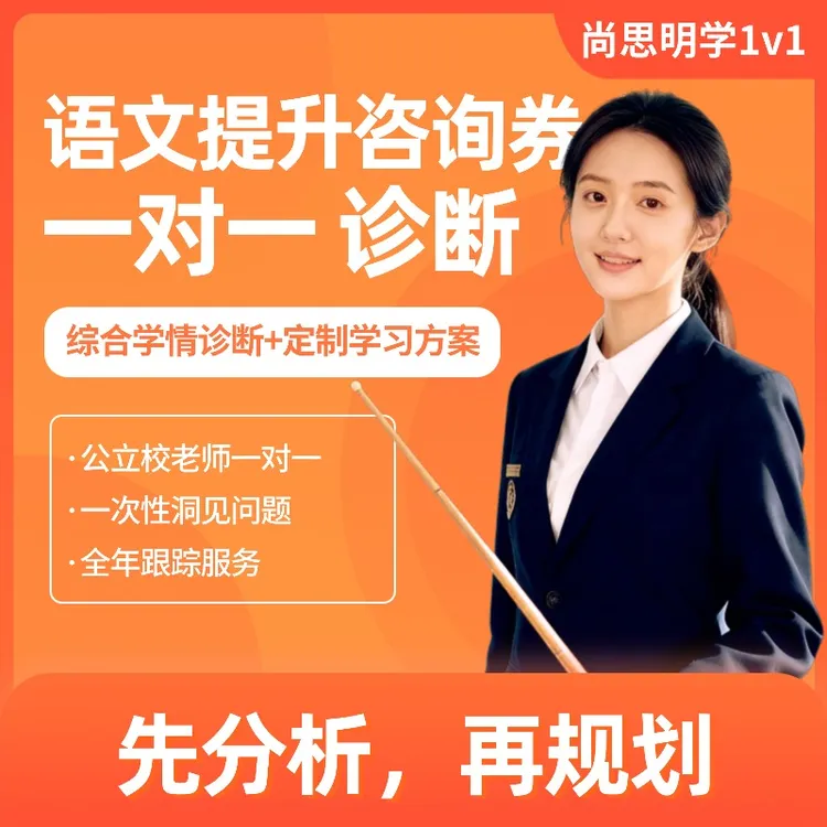 1带1期末考点前瞻规划-学习卡