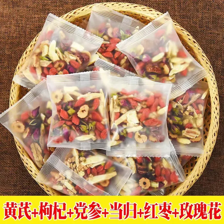 黄芪党参当归红枣枸杞玫瑰花茶茶包独立小包装花茶便携茶包
