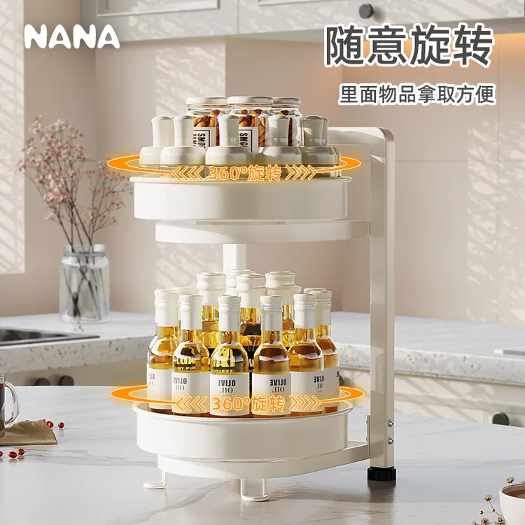 【纳纳】旋转调料置物架厨房调料品架子双层家用台面调味品收纳架