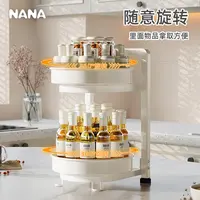 【纳纳】旋转调料置物架厨房调料品架子双层家用台面调味品收纳架