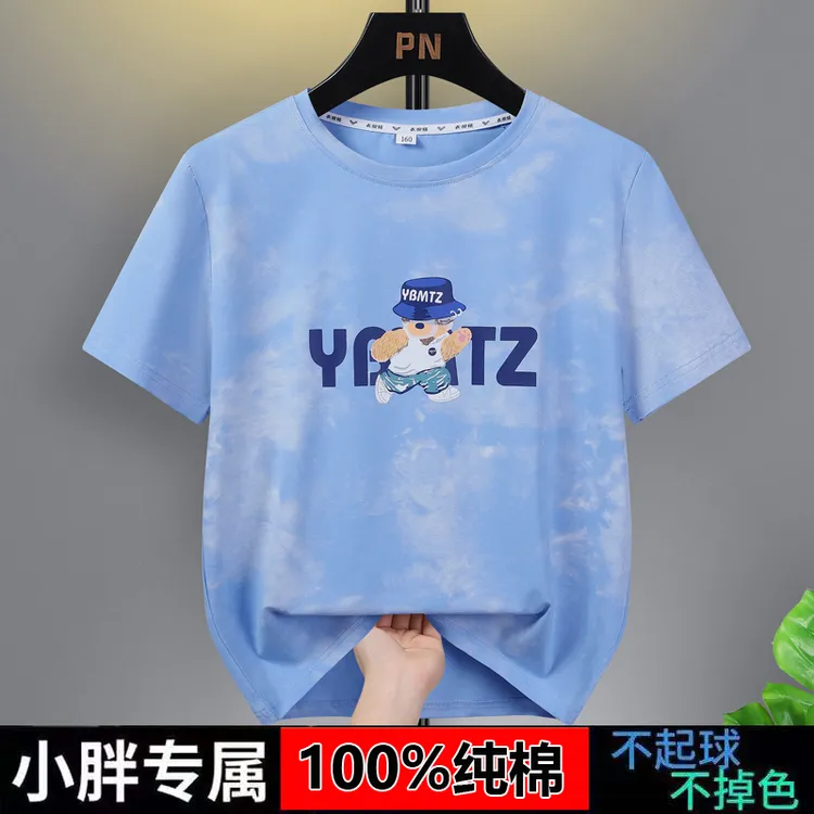 胖童短袖t恤男大童夏季男孩半袖大码儿童体恤胖童装男童加肥加大8