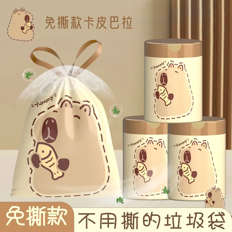 萱凯思卡皮巴拉免撕垃圾袋加厚自动收口办公室隐私大卷厨房清洁袋