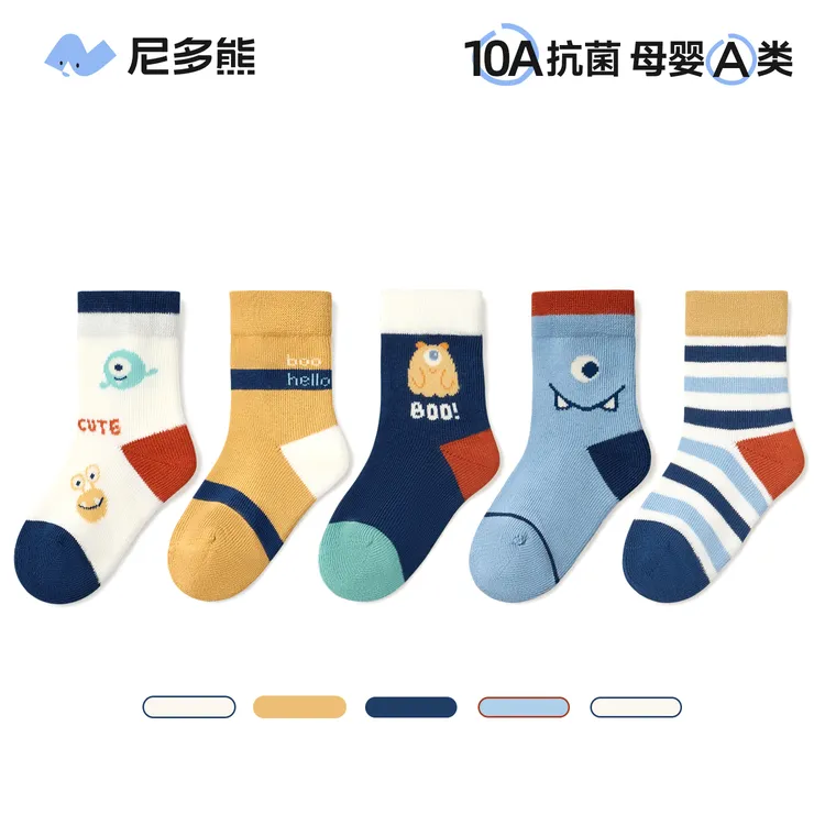 【秋上新】尼多熊升级10A抗菌秋冬卡通袜男女童儿童袜子宝宝中筒袜
