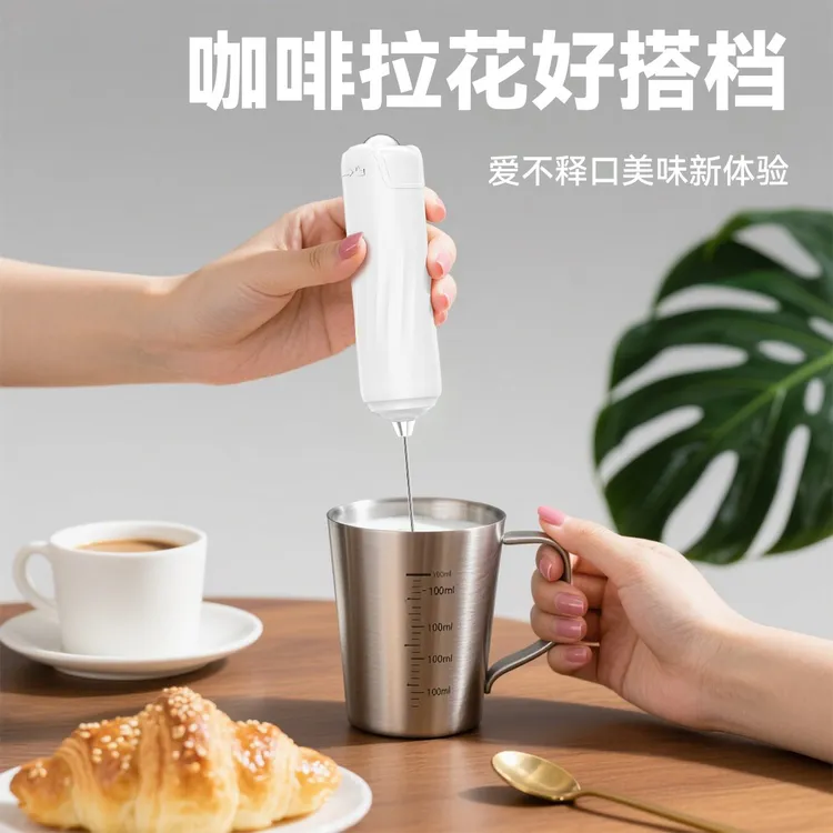 打奶泡器电动家用手持打蛋器牛奶打泡搅拌器咖啡奶泡机打发搅拌棒