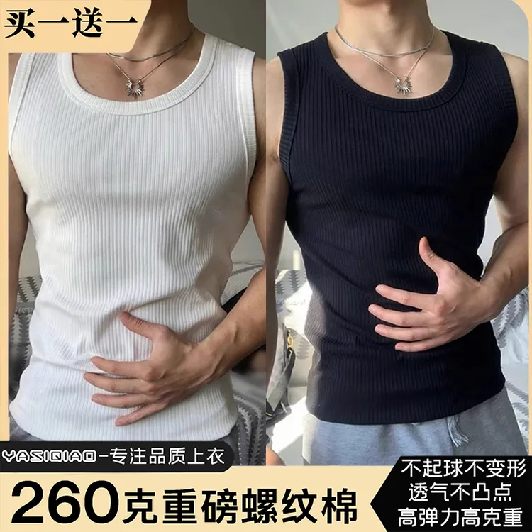 【260克重磅】美式运动背心男士夏季弹力修身粗螺纹健身篮球显肌肉