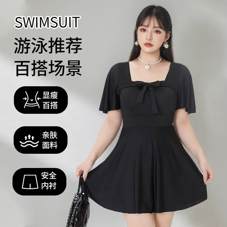 Y2025新款泳装女大码胖mm保守显瘦遮肉黑色160斤连体裙式温泉泳衣