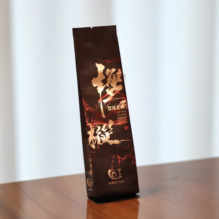 极枞老枞水仙 武夷水仙 岩茶中火醇香浓郁 好茶推荐