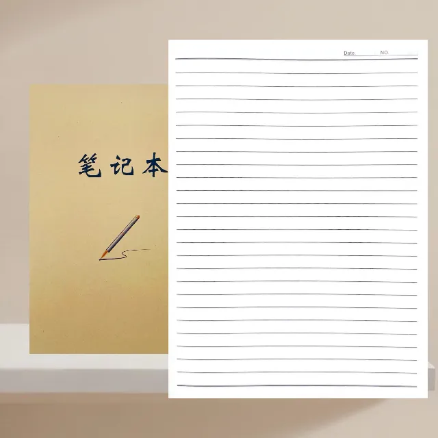 【新人专享】加厚会议16K中小学生3-6年级笔记本牛皮纸材质练习本
