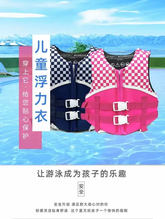 9号-宝宝小孩游泳儿童专业大浮力免充气救生衣马甲背心