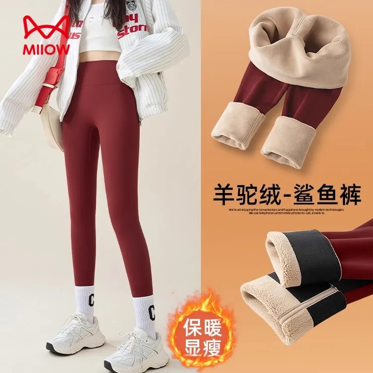 猫人安可拉红鲨鱼裤女秋冬季高腰加绒加厚保暖提臀收腹打底瑜伽裤