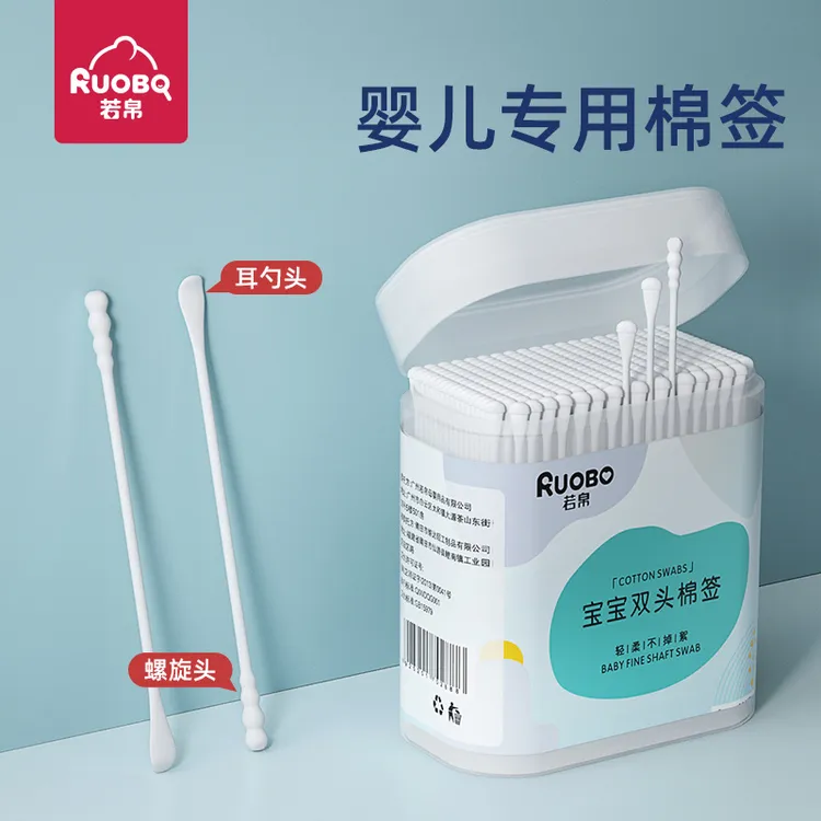 新生儿婴儿棉签宝宝婴幼儿童一次性掏耳勺鼻屎小头超细棉棒双头商品图