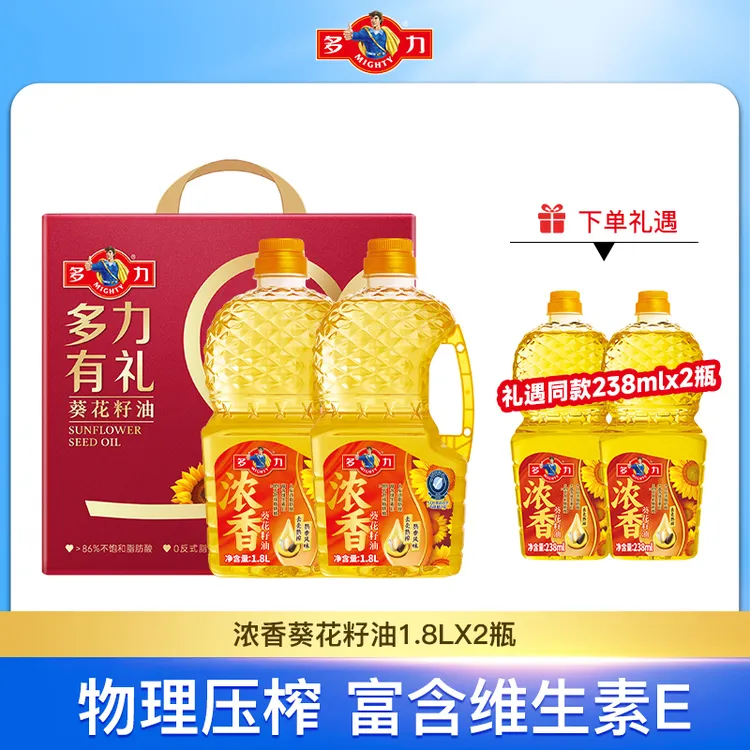 【达人】多力礼盒装熟榨浓香葵花籽油1.8L*2组合 物理压榨 官旗保真
