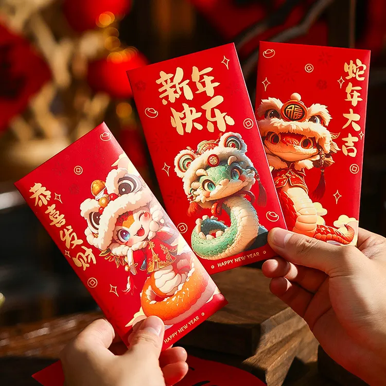 【萌蛇送福】2025蛇年新款红包袋新年春节儿童卡通千元压岁红包利是