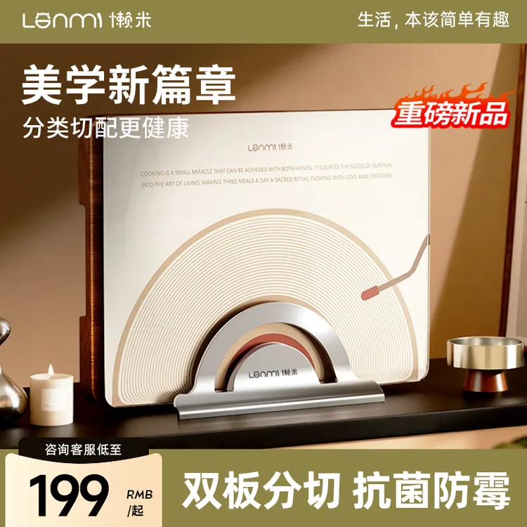 【暖洋洋专属】懒米唱片双鲜菜板黑金乌檀整木双面砧板实木家用切菜版案板