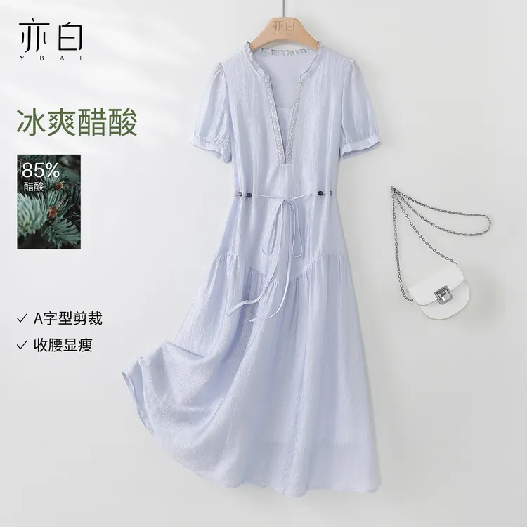 亦白【汐月】2026夏新款女装简约百搭木耳边v领串珠收腰显瘦连衣裙
