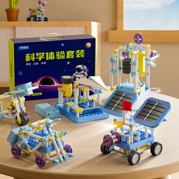 科学实验套装小学生物理制作积木拼装6-12岁儿童益智玩具孩子礼物
