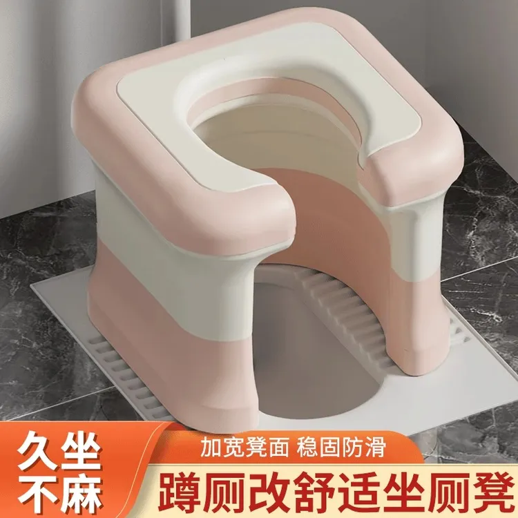 蹲便改坐便椅家用蹲厕神器移动马桶孕妇老人上厕所便携式辅助凳子商品图