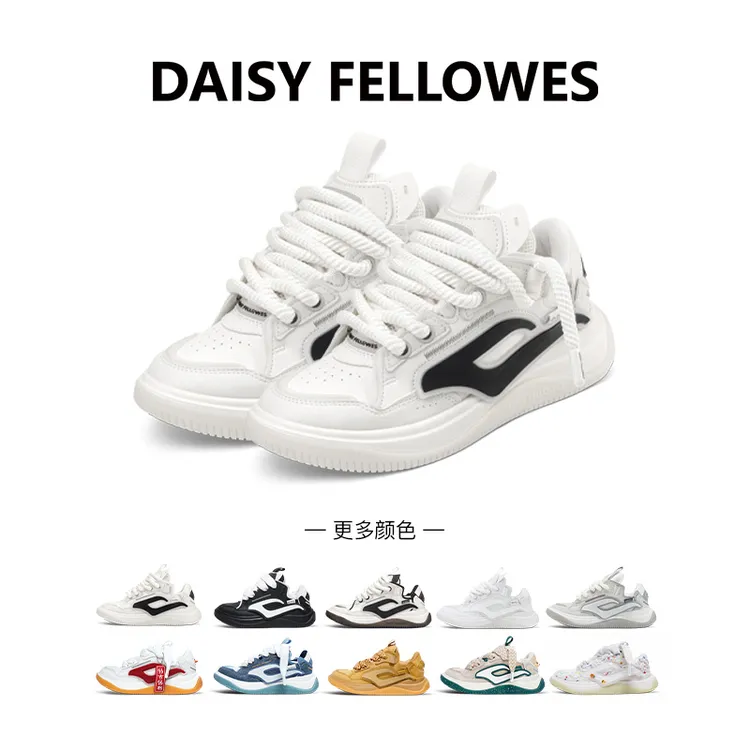 【明星同款】黛西法罗火箭001时尚百搭增高板鞋小白鞋情侣休闲鞋