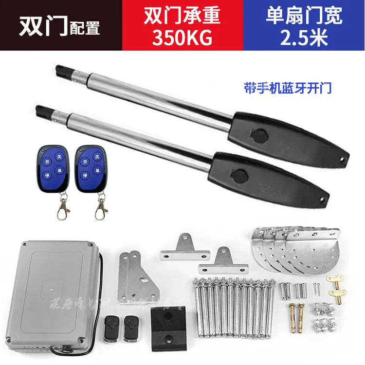 品牌专用巨将庭院电动遥控八字开门机直臂式平开门电动智能拉臂