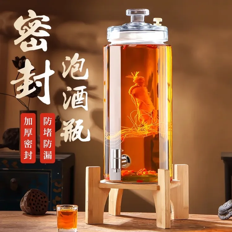 泡酒专用玻璃瓶加厚无铅密封酒坛高档家用酒罐药酒瓶高颜值泡酒瓶