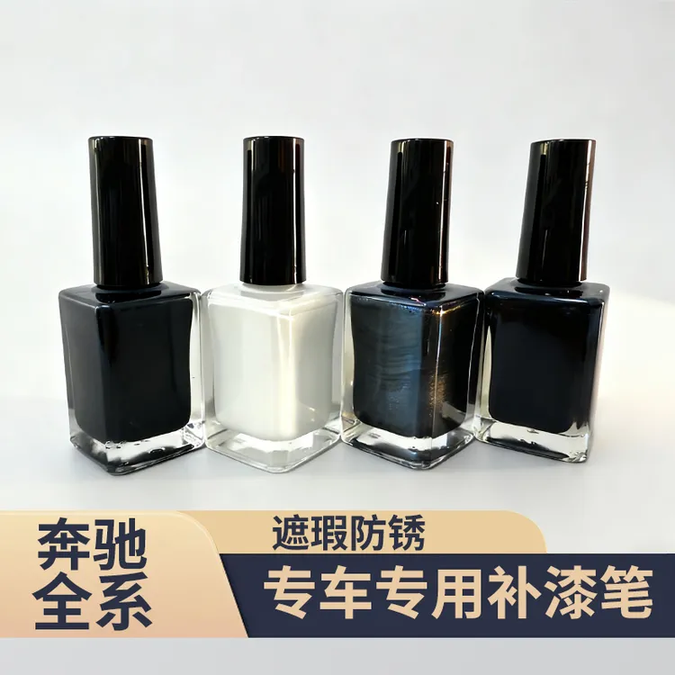 适用于【奔驰全系列车型】