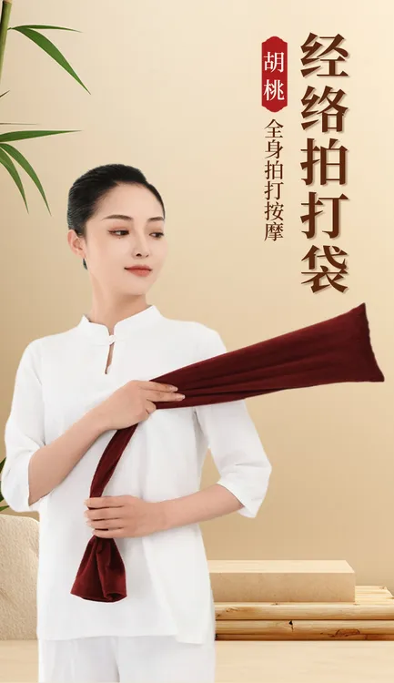 健康拍打袋经络拍打袋甩袋健身神器捶背按摩山核桃老年甩背袋