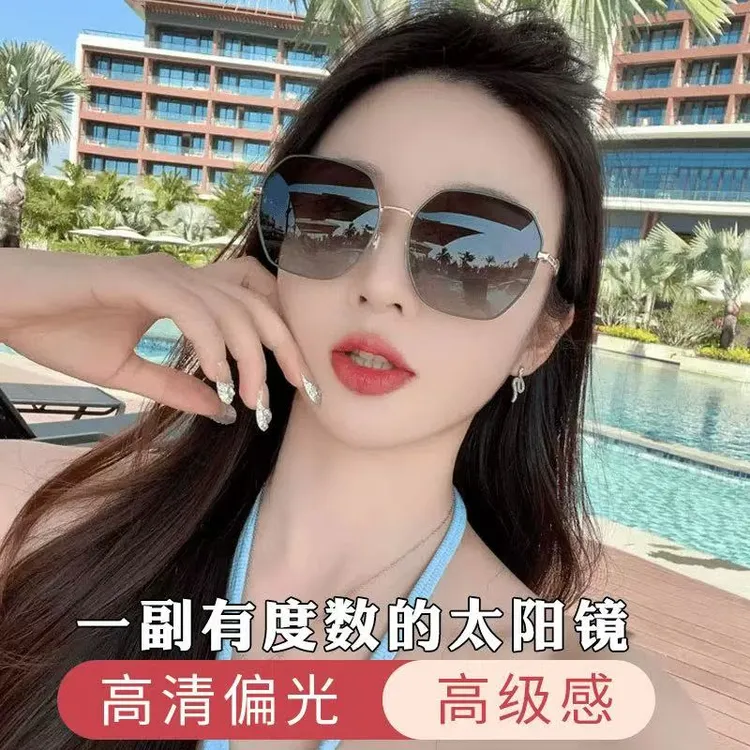渐变色近视墨镜女士可配度数圆脸显瘦防紫外线高级感偏光太阳眼镜