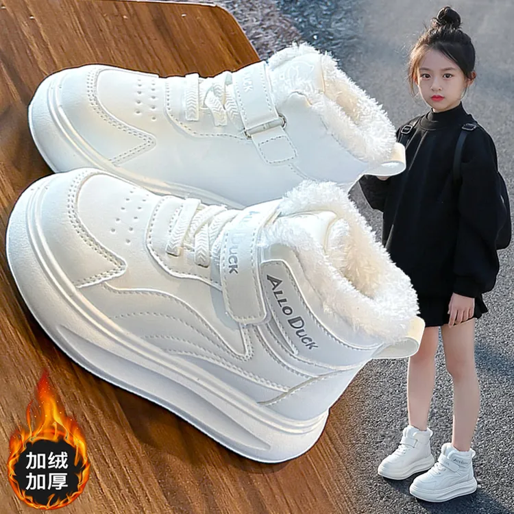 阿童木女童棉鞋冬季加绒小白鞋2025新款儿童高帮运动板鞋白色宝宝