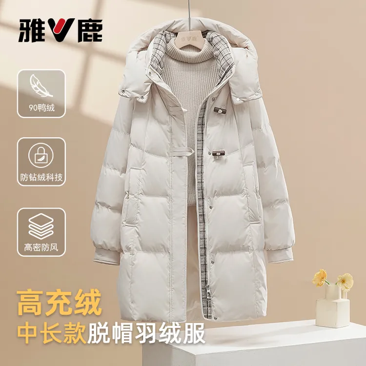 雅鹿2025年秋冬新款女士羽绒服中长款可脱卸帽款防寒百搭格子外套
